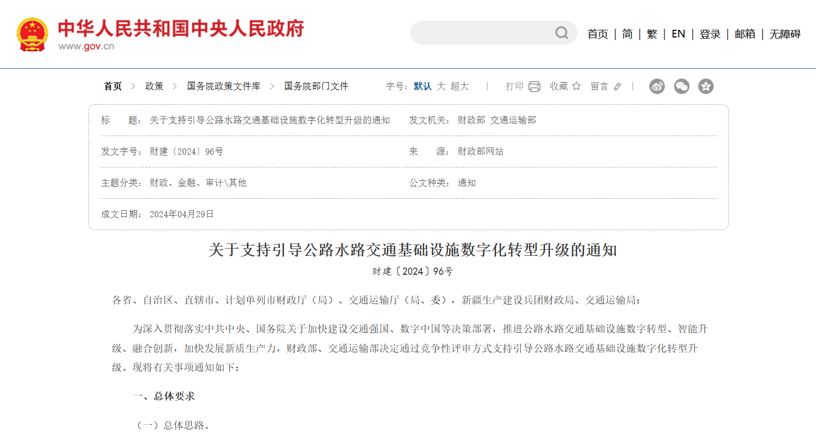微信图片_20250707112323.png