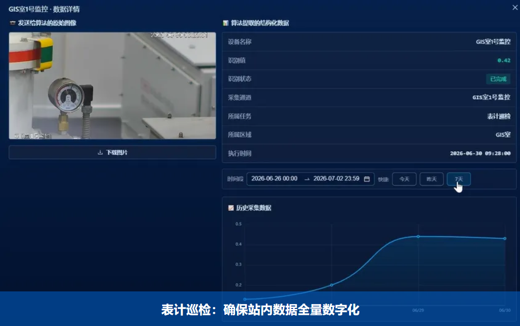 微信图片_2026-08-28_140355_337.png