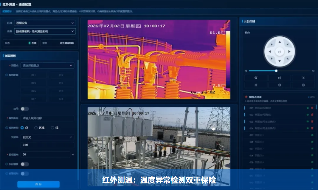 微信图片_2026-08-28_140427_621.png