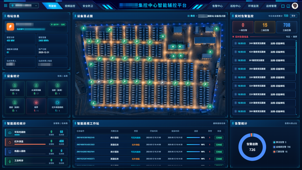 微信图片_2026-08-12_170307_519.png