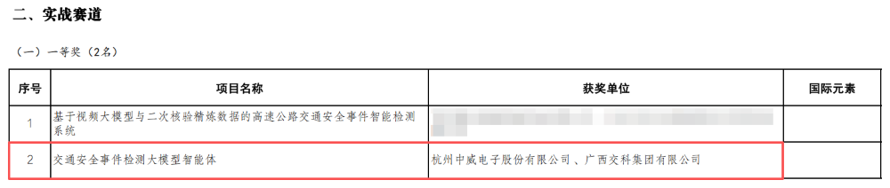 微信图片_20261008135206_457_34.png
