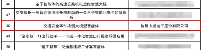 微信图片_2026-10-28_134553_981.png